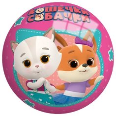 Мяч 13 см Кошечки Собачки John