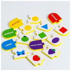 Макси-пазлы для ванны Крошка Я тройные, "Цвета", 5 пазлов, 15 деталей (5302606)