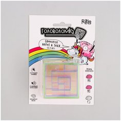Головоломка Puzzle "Я в тебя не верю", 5,5 см