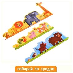 Пазлы- цепочки Puzzle Time "Кто откуда? От меньшего к большему", 12 деталей