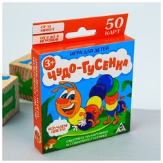 Обучающая игра Лас Играс "Чудо-гусенка", изучаем цвета (1740394)