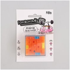 Головоломка Puzzle "Прокачай свой мозг", 4,5 см