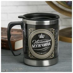 Термокружка Svoboda Voli "Настоящий мужчина", 400 мл