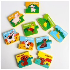 Макси-пазлы для ванны Крошка Я парные, "Мамы и малыши", 5 пазлов, 10 деталей (5302605)