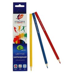 Луч Цветные карандаши 6 цветов «Классика», шестигранные