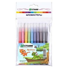 Стамм Фломастеры 10 цветов «Драконы», линия письма 1 мм, длина линии письма 200 м, европодвес