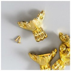Арт Узор Уголок (ножка) для шкатулки пластик "Лапа" набор 4 шт золото 2,2х2,3 см