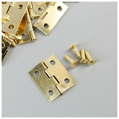 Арт Узор Петля для шкатулки металл с прямыми углами золото набор 17 шт 1х1,5 см
