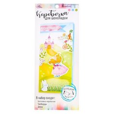 Арт Узор Коробка для шоколадки «От всего сердца», набор для создания, 8 × 18 см