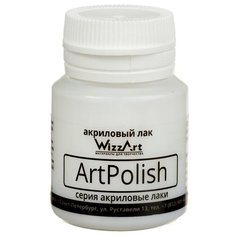 WizzArt Лак акриловый, водная основа, матовый, 20 мл, WizzArt Polish