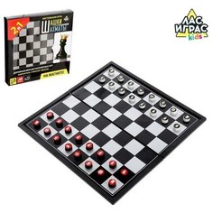Настольная игра Лас Играс "Шашки, шахматы", 2 в 1 (4359678)
