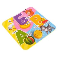 Пазлы музыкальные Puzzle Time "Алфавит