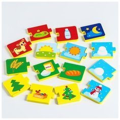 Макси-пазлы для ванны Крошка Я тройные, "Что за чем?", 5 пазлов, 15 деталей (5302610)