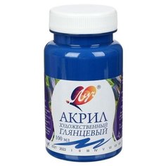 Луч Краска акриловая 100 мл «Луч» глянцевая, голубая