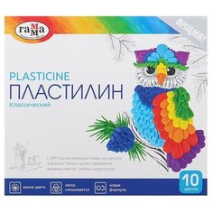 Гамма Пластилин 10 цветов 200 г, «Гамма» «Классический», со стеком Gamma