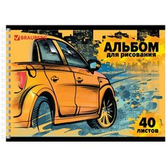 Альбом BRAUBERG Форсаж 29 х 20.5 см, 100 г/м², 40 л.