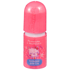 Galant Cosmetic Бальзам для губ Ромашка и Пантенол