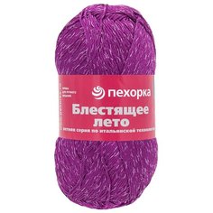Пряжа Пехорка Блестящее лето (95%мерс. хлопок, 5%метанит) (87-Т.лиловый) 5 шт