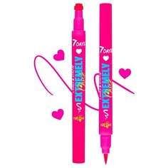 Подводка для глаз со штампом сердечко светящаяся под UV EXTREMELY CHICK / 701 Pink heart, 2 мл