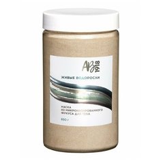 Маска из микронизированного фукуса для тела живые водоросли, 650 г GV019