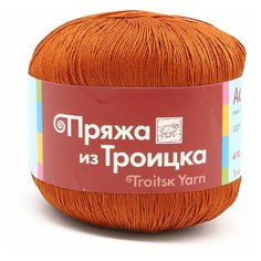 Пряжа из Троицка Астра 100гр. 610м. (100% мерс.хлопок) (0086 терракот) 10 шт Троицкая камвольная фабрика