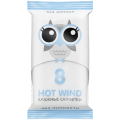 Влажные салфетки LOVULAR Hot Wind Совята, липучка, 8 шт., 1 уп.