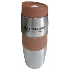 Термокружка Edenberg EB-621 объем 380мл, коричневая