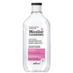 Bielita Мицеллярная вода-гидролат для снятия макияжа Бережное очищение, 300 мл