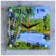 21 Век Часы настенные, серия: Природа, "Озеро", стекло, 25х25 см, микс