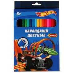 Умка Цветные карандаши Хот Вилс,18 цветов ( CPH18-55406-HW)