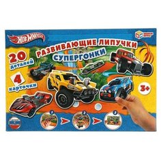 Супер гонки. Игра с липучками в коробке Хот Вилс Умные игры
