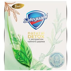 Мыло туалетное Safeguard Natural Detox, с Экстрактом Чайного дерева, антибактериальное, 110 г, 3 шт