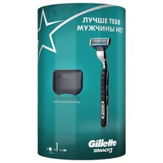Мужской подарочный набор Gillette Mach3, бритва с 1 кассетой, чехол