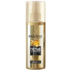 Спрей для волос Pantene Густые и крепкие, 150 мл