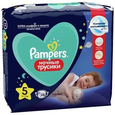 Подгузники-трусики Pampers Night Pants, размер 5, 28 шт, 12-17 кг