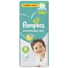 Подгузники Pampers Active Baby-Dry, 13-18 кг, размер 6, 52 шт