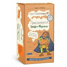 Настольная игра Kotikiteam Приключения Гонцы и Фортеля, 10 - 14 лет