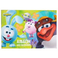 Альбом для рисования Сима-ленд Смешарики. Крош, Пин и Бараш 29 х 20 см, 24 л.
