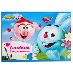 Альбом для рисования Сима-ленд Крош и Нюша 20 х 14.5 см, 12 л.