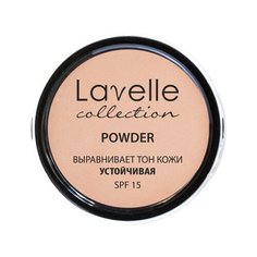 Lavelle пудра компактная устойчивая 02 розовый