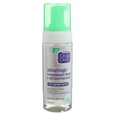 Clean&Clear Очищающая пенка Clean&Clear Advantage, с экстрактом алоэ, 150 мл