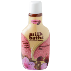 Соль для ванны "молочные ванны" антицеллюлит, кофе и вишня 1кг Северная жемчужина