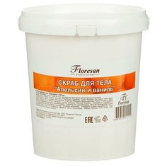 Floresan Скраб для тела Floresan «Апельсин и ваниль», 1 кг