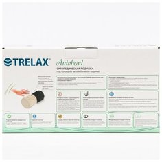 Trelax Подушка ортопедическая TRELAX под голову на автомобильное сидение, П16 AUTOHEAD (12х27 см, серый) 69