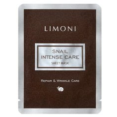 Limoni Маска для лица Limoni Sheet Mask интенсивная с экстрактом секреции улитки, 18 г
