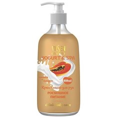 Крем-мыло жидкое Vilsen Yogurt Spa Роскошное Питание, 650 мл