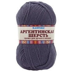 Пряжа Камтекс Аргентинская шерсть (100%шерсть) (169 серый), 10 мотков