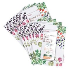 Гидрогелевая маска для лица Petitfee Resurrection Plant Soothing Gel Mask 10*30 г