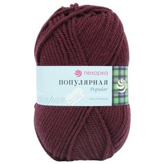 Пряжа Пехорка Популярная 100гр. 133м. (50%шерсть, 50%акрил) (42-Слива)