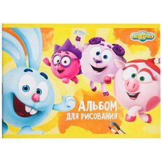 Альбом для рисования Сима-ленд Смешарики. Друзья 20 х 14.5 см, 40 л.